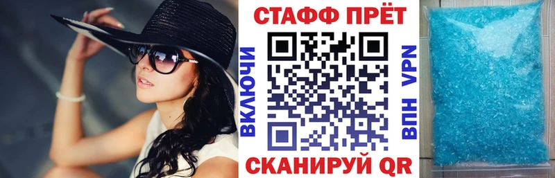 Наркошоп купить КОКАИН  МЕТАМФЕТАМИН  Марихуана  Меф  Балей