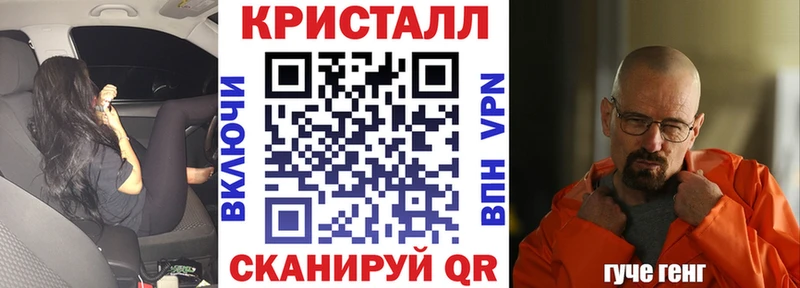 Купить  Балей  Амфетамин Розовый 