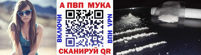 A PVP СК КРИС  Купить где  Балей 