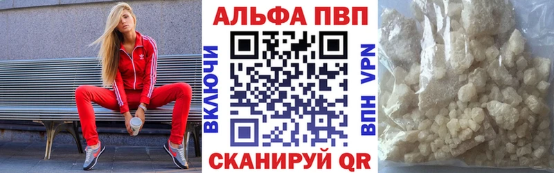 Alpha PVP крисы CK Балей