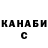 Alpha PVP СК КРИС Kitov Mark