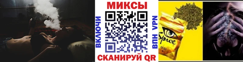 Купить где  Балей  БУТИРАТ GHB 