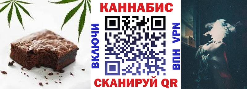 Canna-Cookies конопля  Купить  Балей 