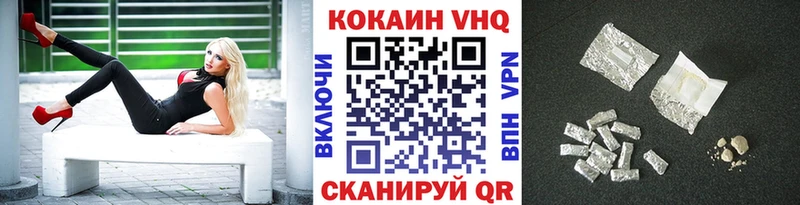 Купить где  Балей  COCAIN Columbia 