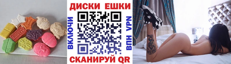 ЭКСТАЗИ XTC  Купить где  Балей 
