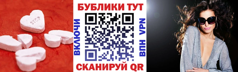 Ecstasy 280 MDMA Балей