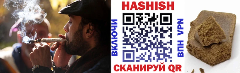 ГАШ хэш  Купить где  Балей 