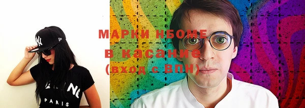COCAINE Инсар
