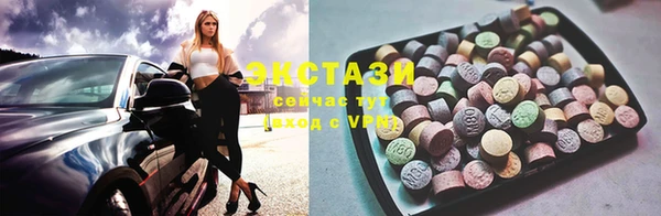 COCAINE Инсар