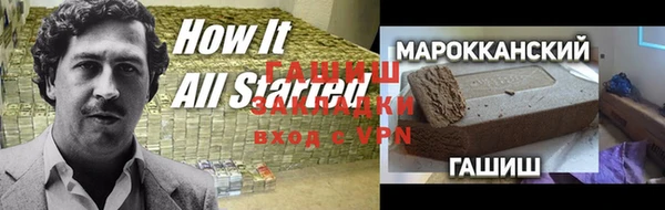 COCAINE Инсар