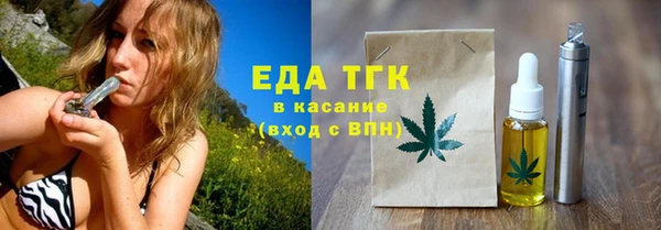 спиды Иннополис