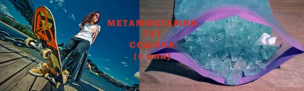 COCAINE Инсар