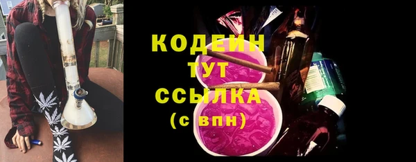 COCAINE Инсар