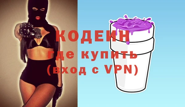 COCAINE Инсар
