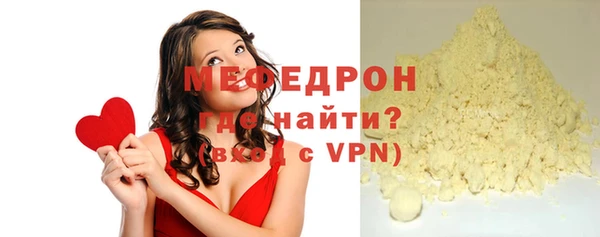 COCAINE Инсар