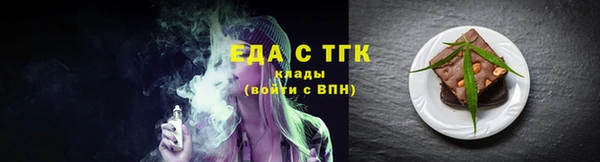 спиды Иннополис