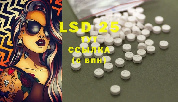 COCAINE Инсар