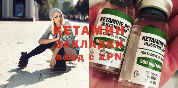 COCAINE Инсар