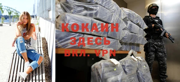 COCAINE Инсар