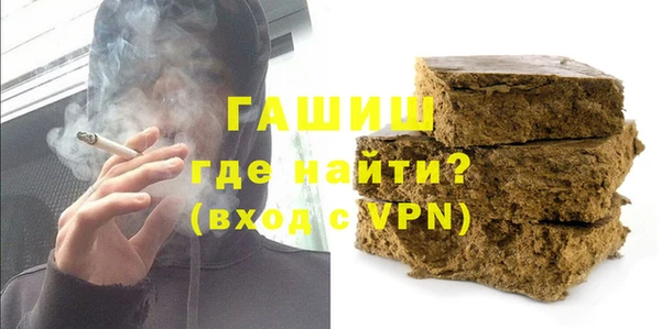 COCAINE Инсар
