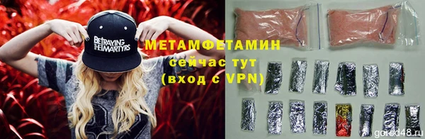 COCAINE Инсар