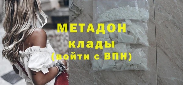 COCAINE Инсар
