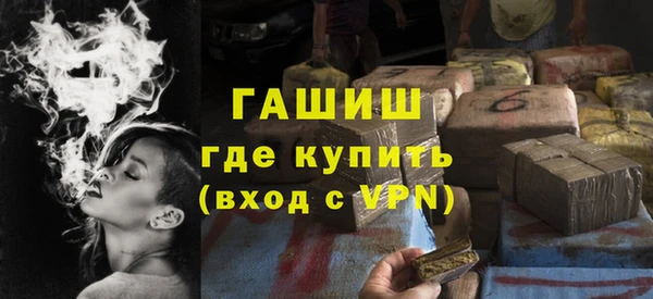 COCAINE Инсар