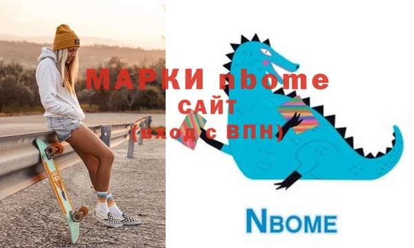 СК Инта