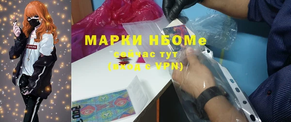 COCAINE Инсар