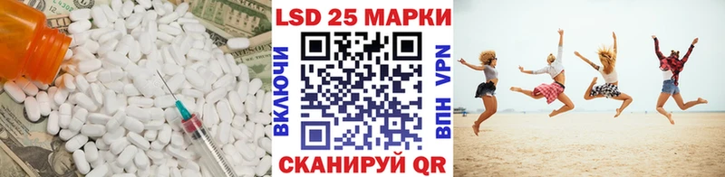 Лсд 25 экстази ecstasy  Купить  Балей 