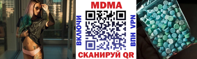 Купить где  Балей  МДМА молли 