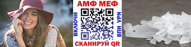 Метамфетамин Methamphetamine  Купить  Балей 