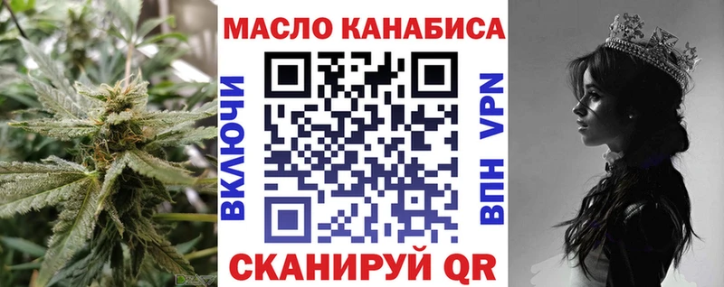 Купить где  Балей  ТГК жижа 
