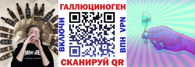 Псилоцибиновые грибы мухоморы  Купить где  Балей 